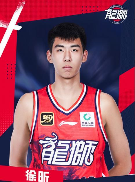 开云app安全认证-广州龙狮：期待徐昕释放潜力，成为广州龙狮内线的强大武装