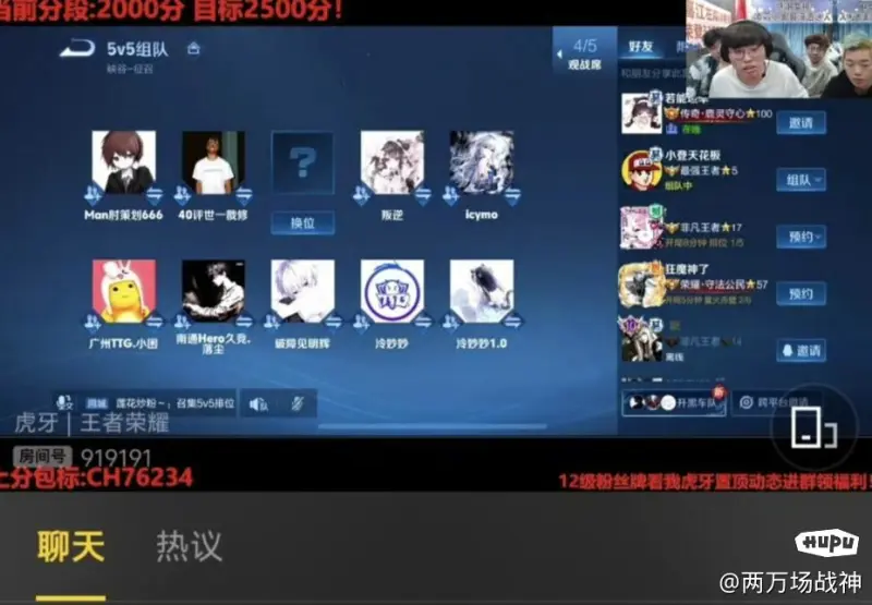 开云体育娱乐app安全-TTG陪同狂魔队伍打挑杯训练赛，落尘担任TTG打野位